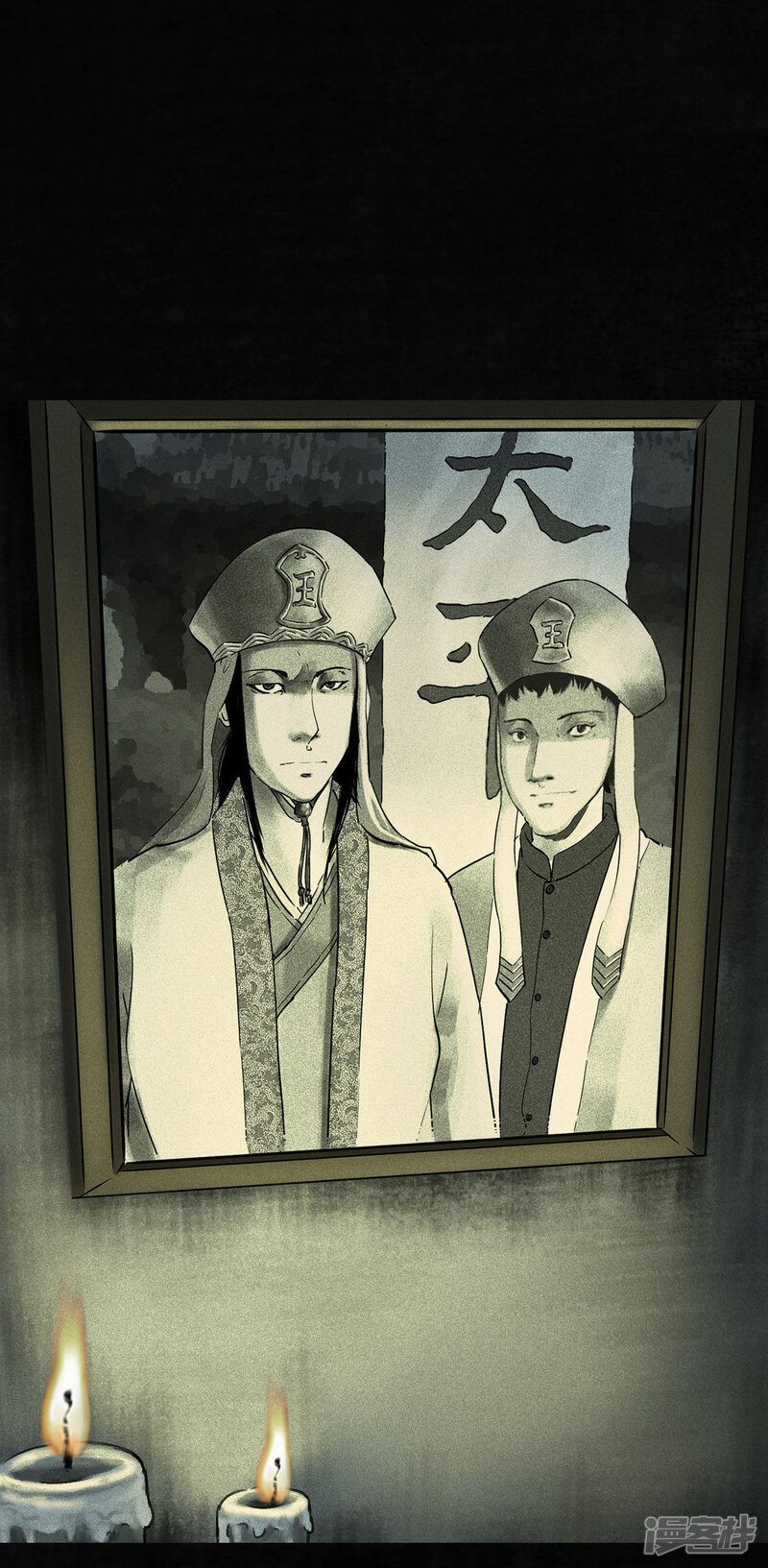 第45话-成都1995-可米酷（第28张）