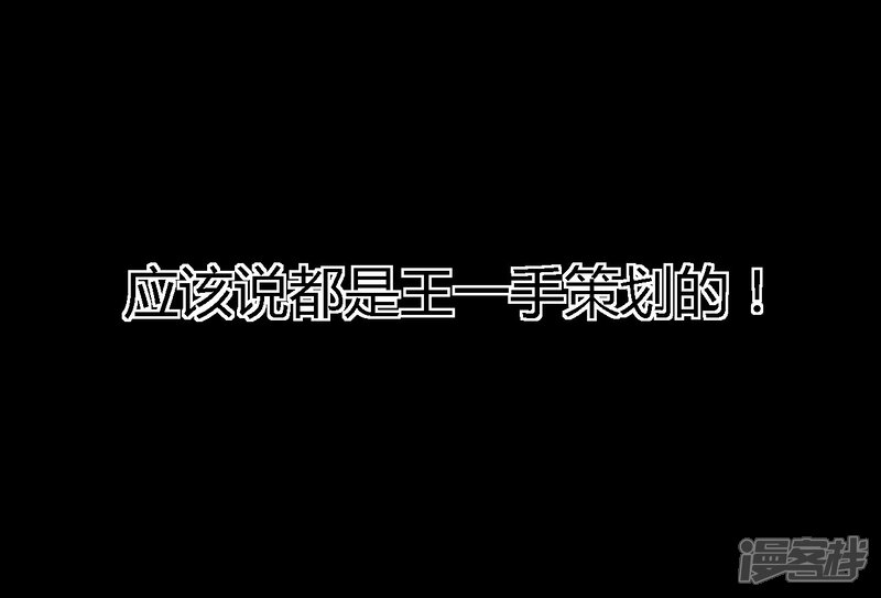第45话-成都1995-可米酷（第36张）