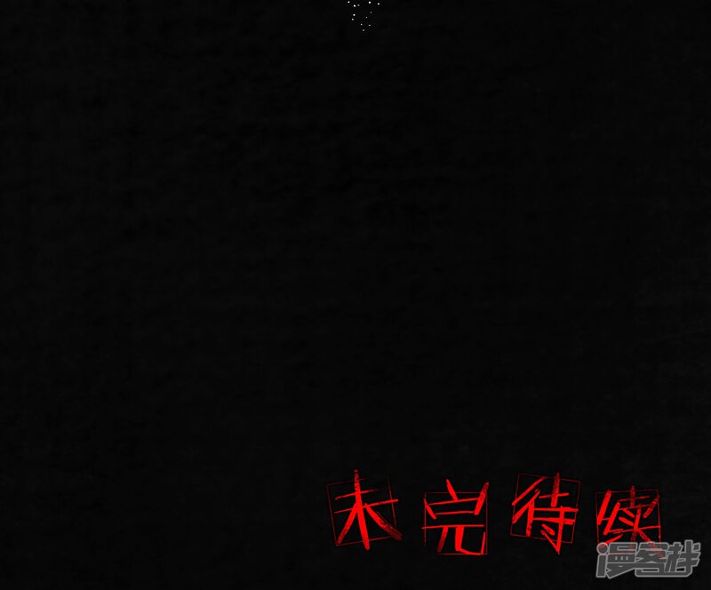 第44话-成都1995-可米酷（第64张）