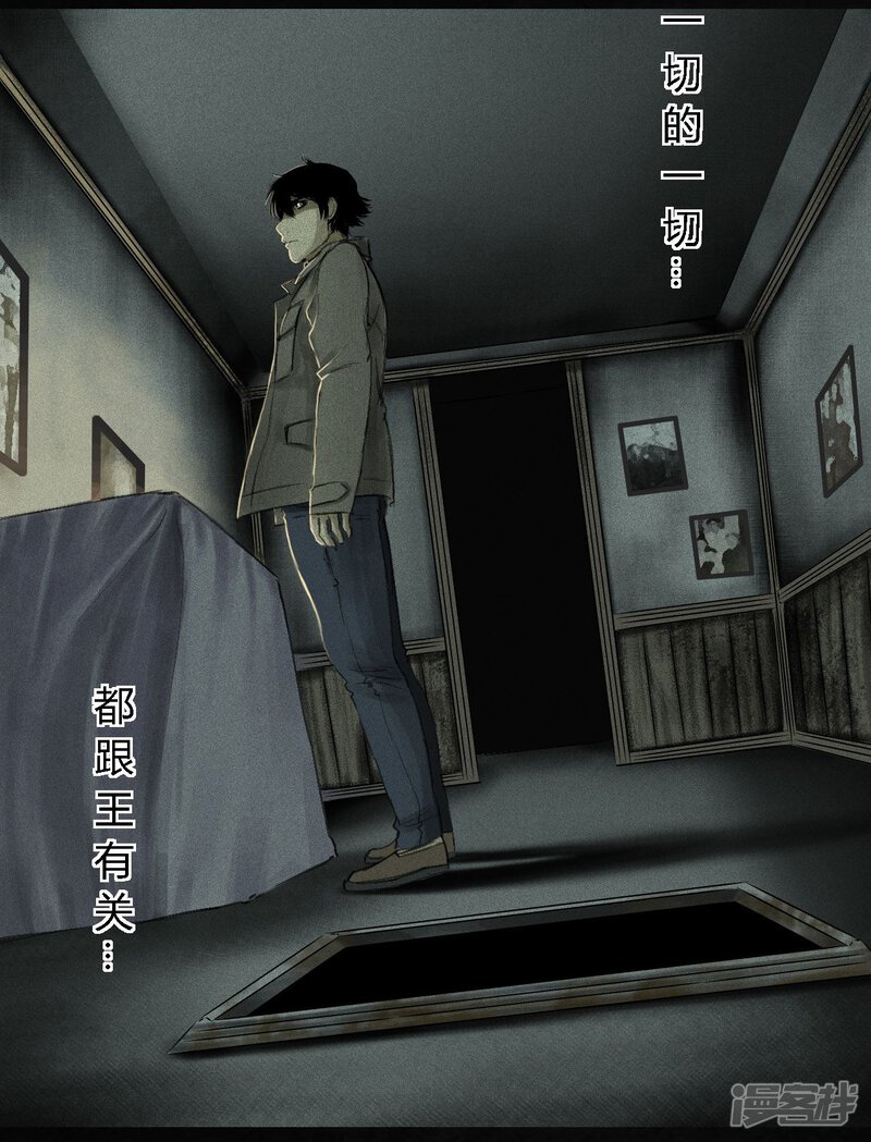 第45话-成都1995-可米酷（第34张）