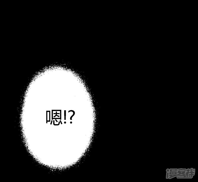 第45话-成都1995-可米酷（第37张）