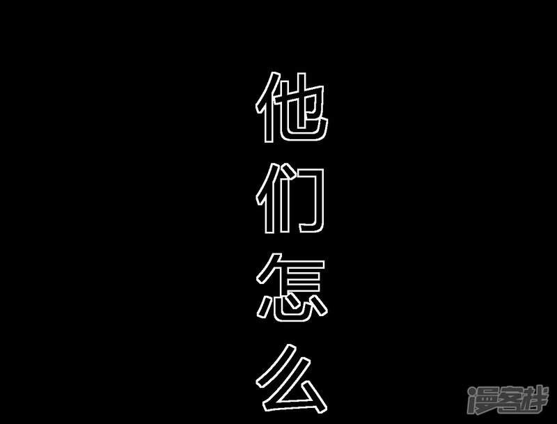 第45话-成都1995-可米酷（第39张）