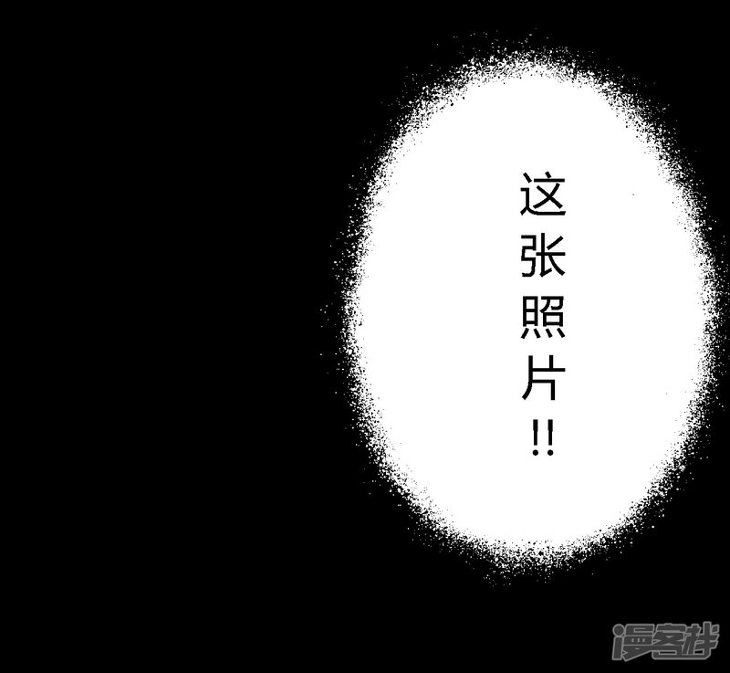 第45话-成都1995-可米酷（第38张）