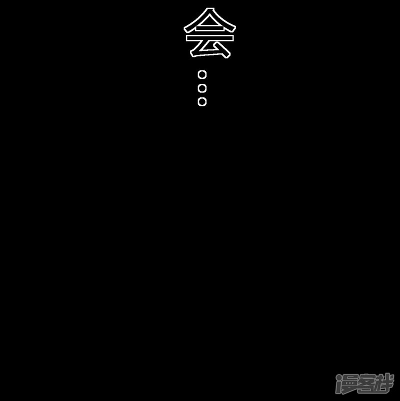 第45话-成都1995-可米酷（第40张）