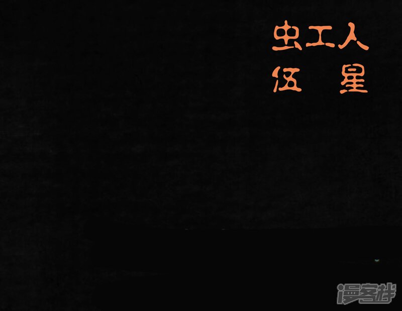 第44话-成都1995-可米酷（第65张）