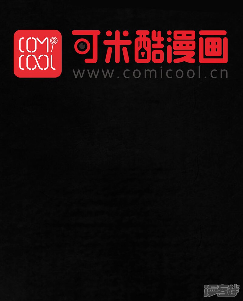 第44话-成都1995-可米酷（第66张）