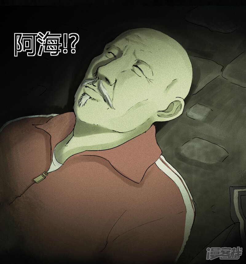 第45话-成都1995-可米酷（第58张）