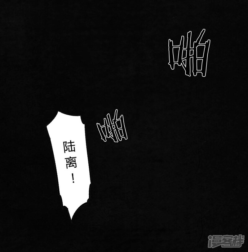 第46话-成都1995-可米酷（第4张）