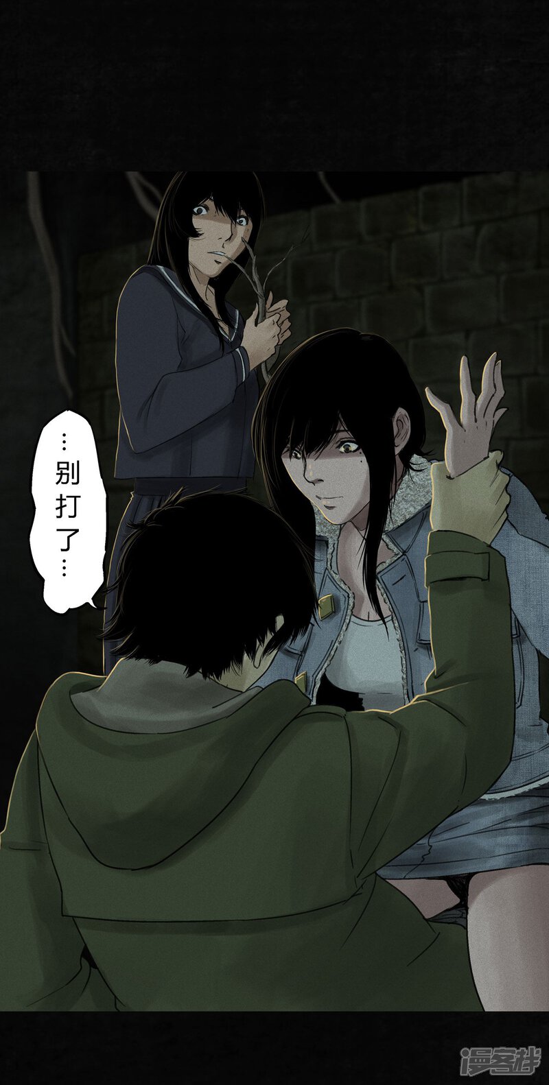 第46话-成都1995-可米酷（第11张）