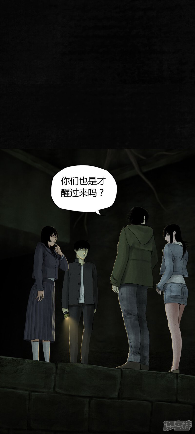 第46话-成都1995-可米酷（第15张）