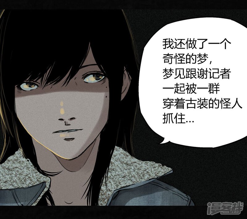 第46话-成都1995-可米酷（第17张）