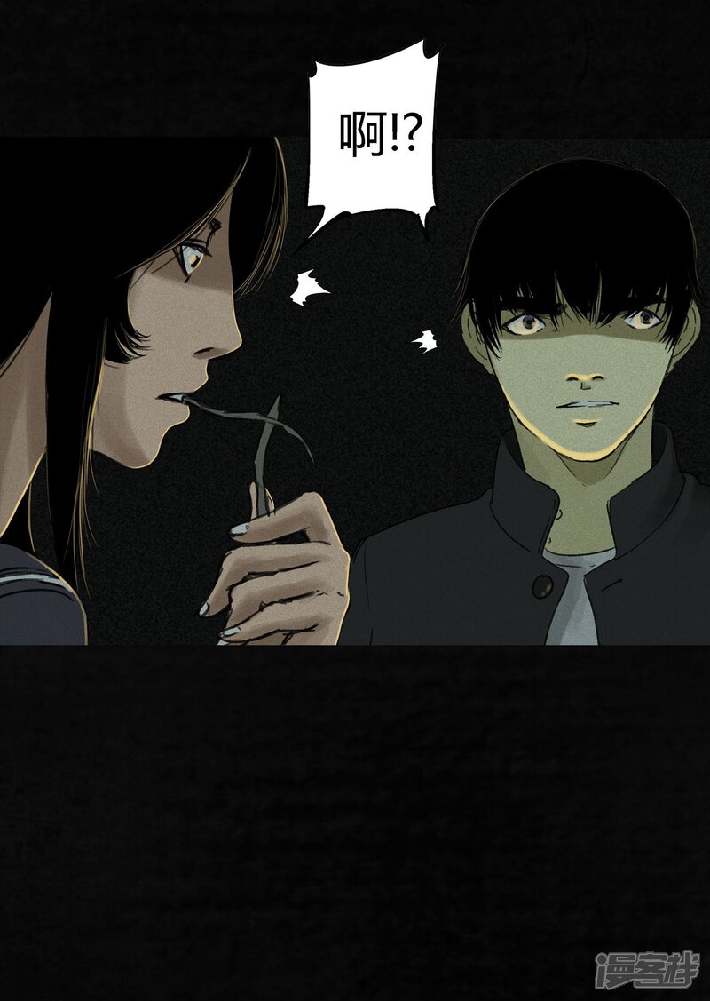 第46话-成都1995-可米酷（第18张）