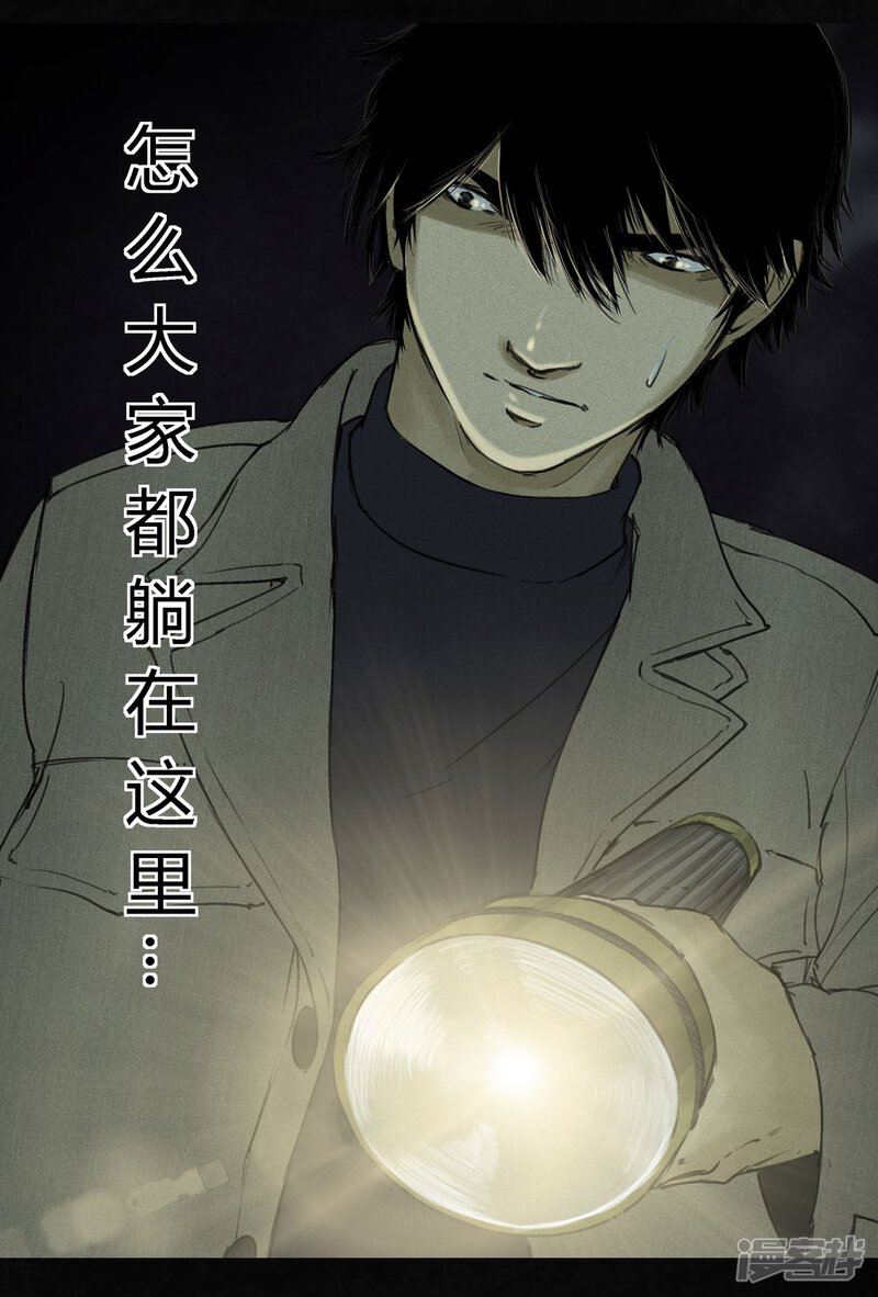 第45话-成都1995-可米酷（第62张）
