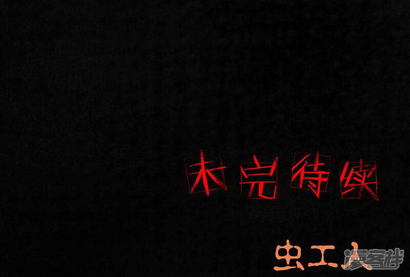 第45话-成都1995-可米酷（第67张）