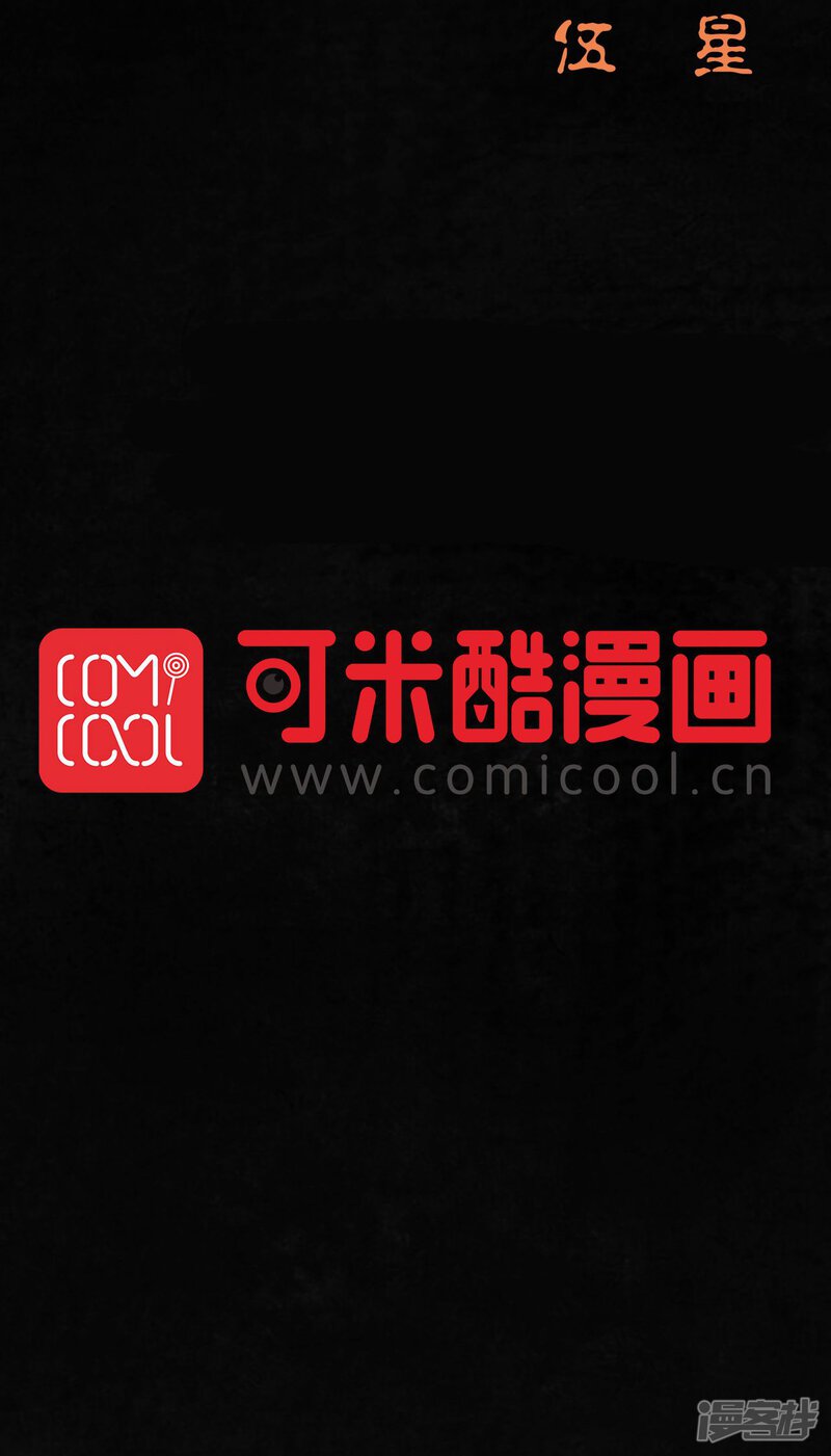 第45话-成都1995-可米酷（第68张）
