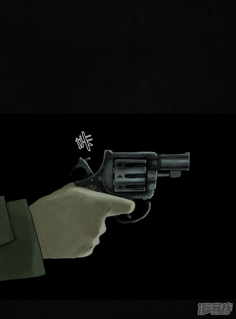 第47话-成都1995-可米酷（第20张）