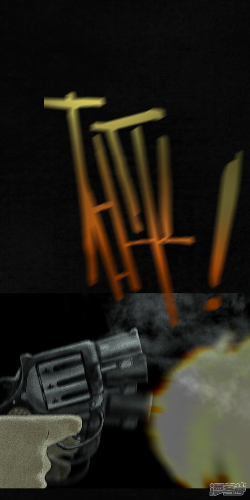 第47话-成都1995-可米酷（第23张）