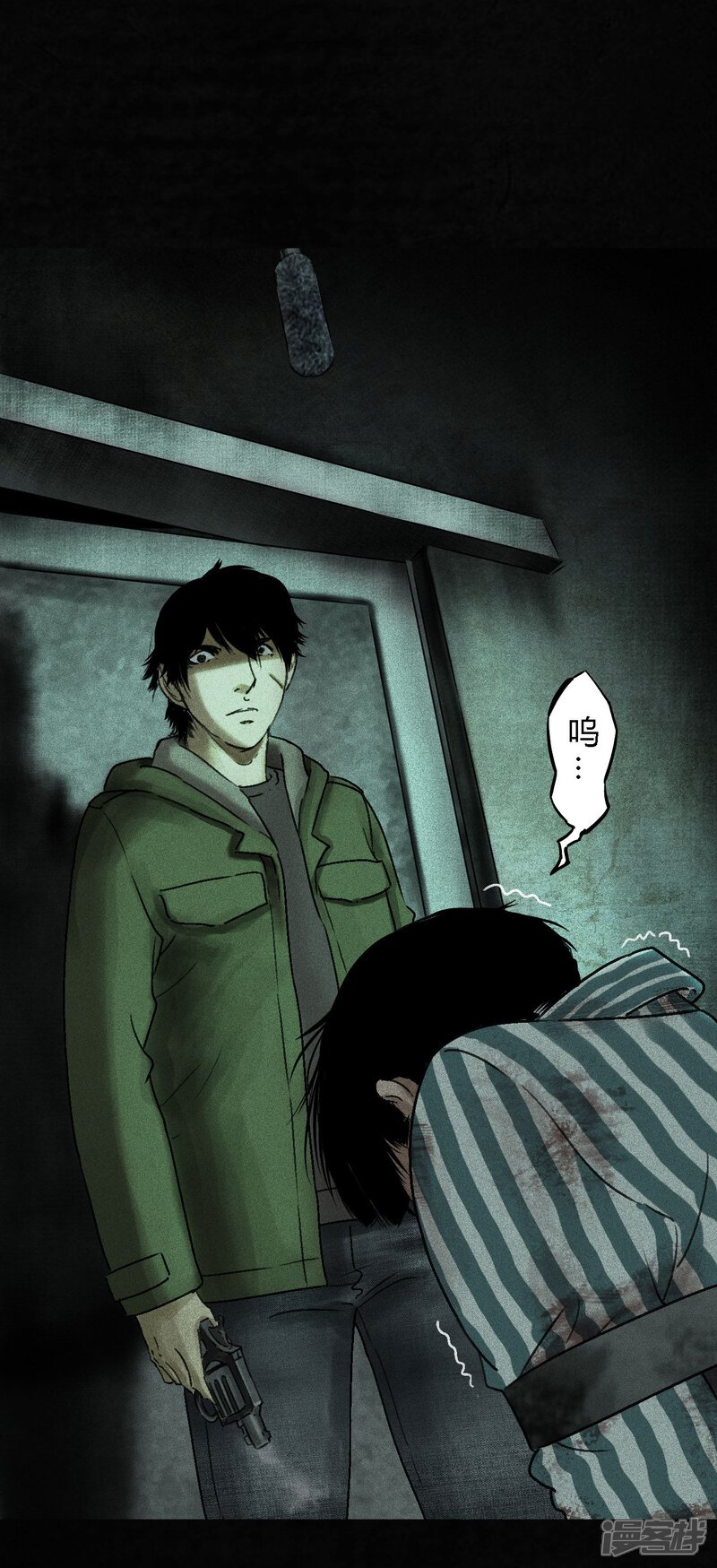 第47话-成都1995-可米酷（第26张）