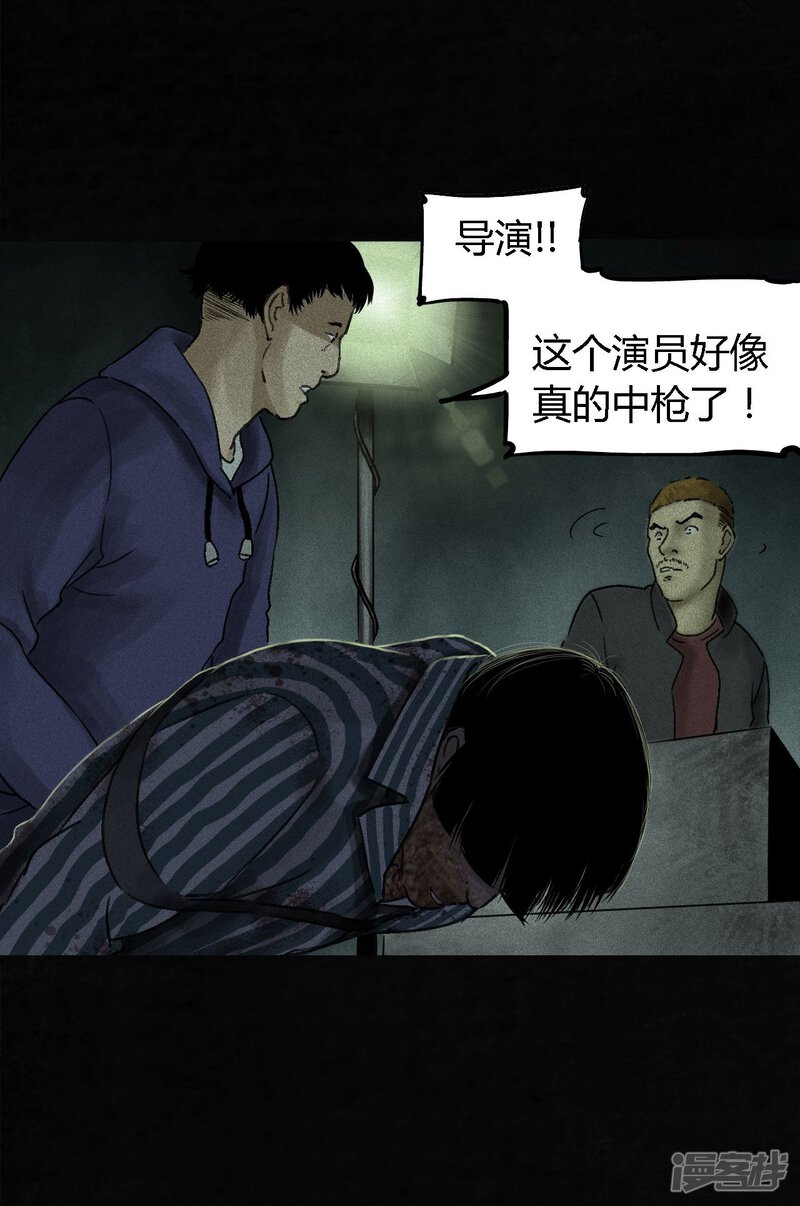 第47话-成都1995-可米酷（第35张）