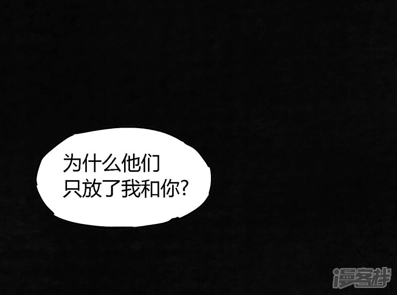 第48话-成都1995-可米酷（第3张）