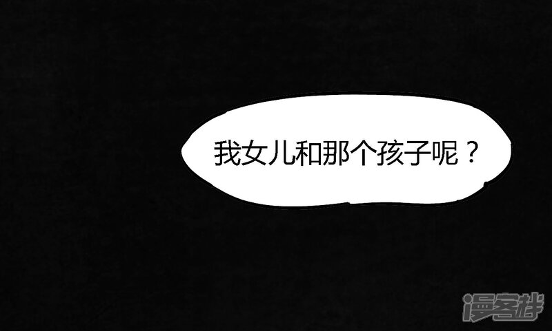 第48话-成都1995-可米酷（第4张）