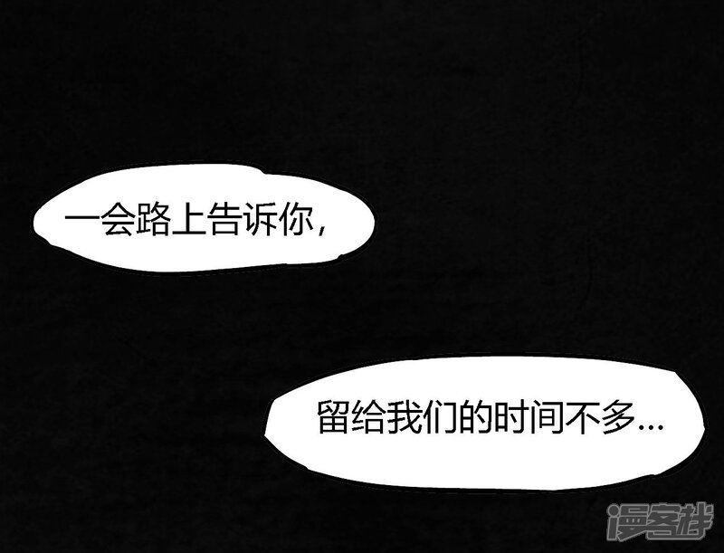 第48话-成都1995-可米酷（第5张）