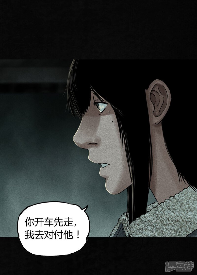 第48话-成都1995-可米酷（第17张）