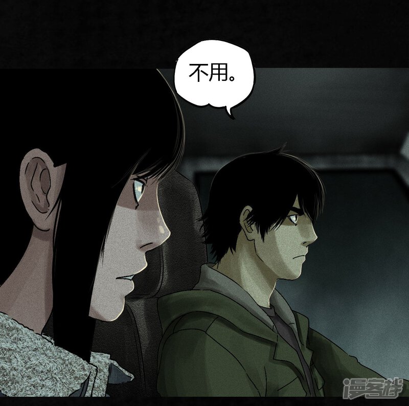 第48话-成都1995-可米酷（第18张）