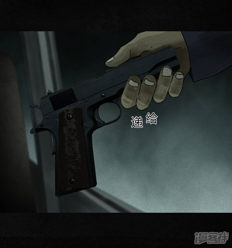 第48话-成都1995-可米酷（第21张）