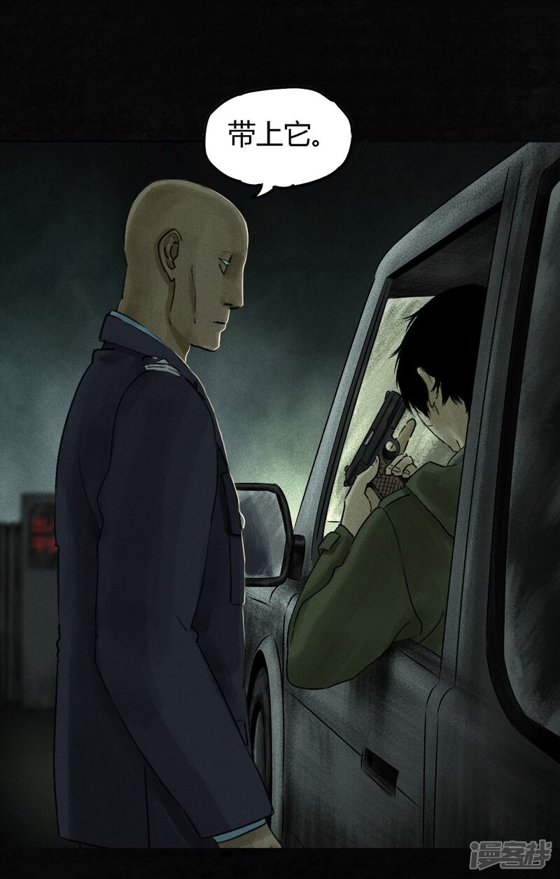 第48话-成都1995-可米酷（第22张）