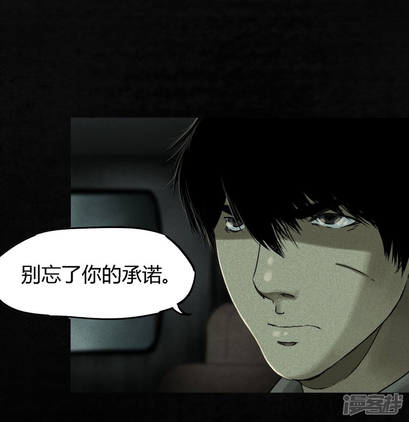 第48话-成都1995-可米酷（第26张）