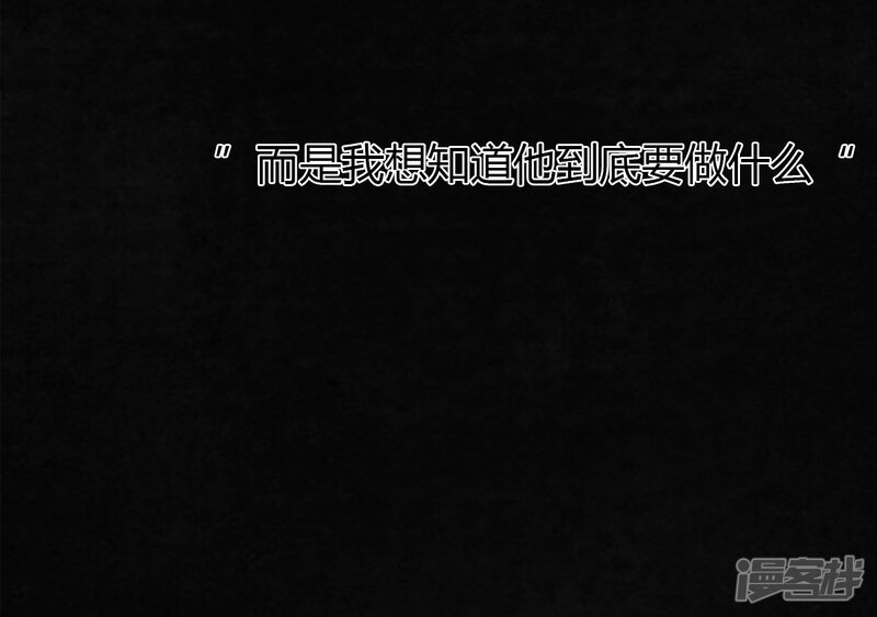 第48话-成都1995-可米酷（第48张）
