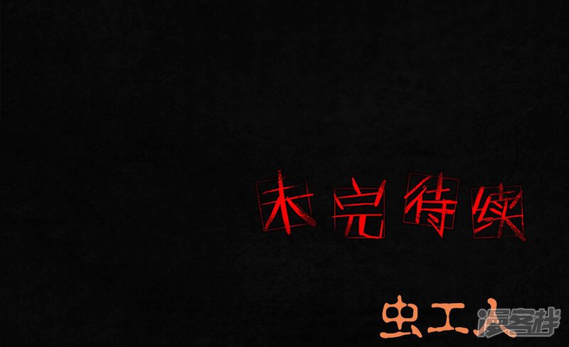 第48话-成都1995-可米酷（第62张）