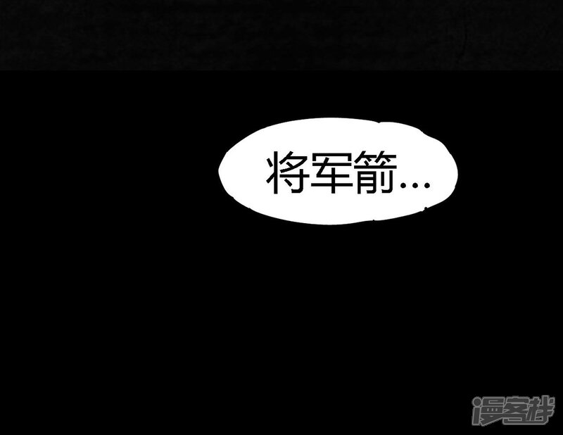第49话-成都1995-可米酷（第5张）