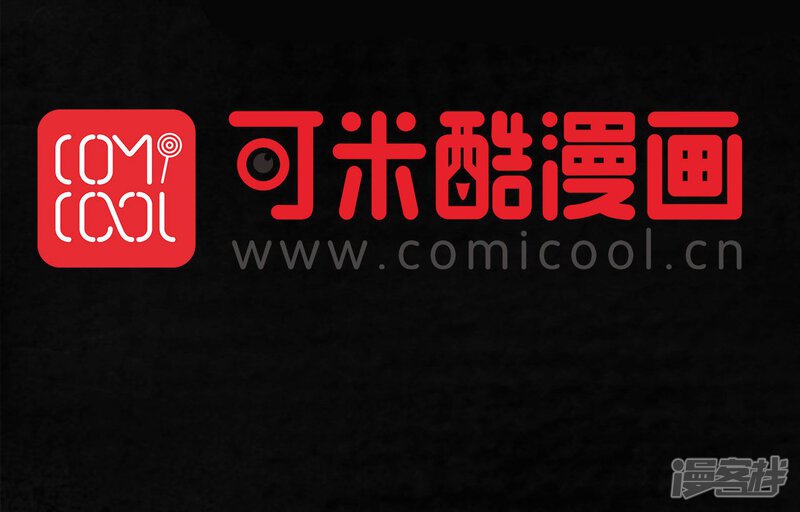 第48话-成都1995-可米酷（第64张）