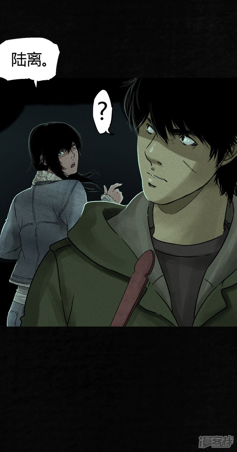 第49话-成都1995-可米酷（第12张）