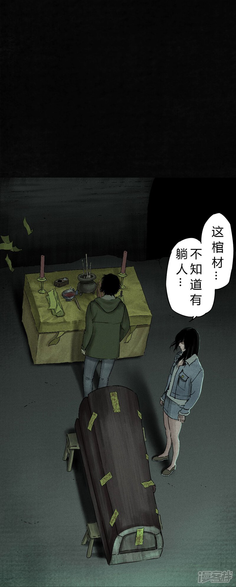 第49话-成都1995-可米酷（第10张）