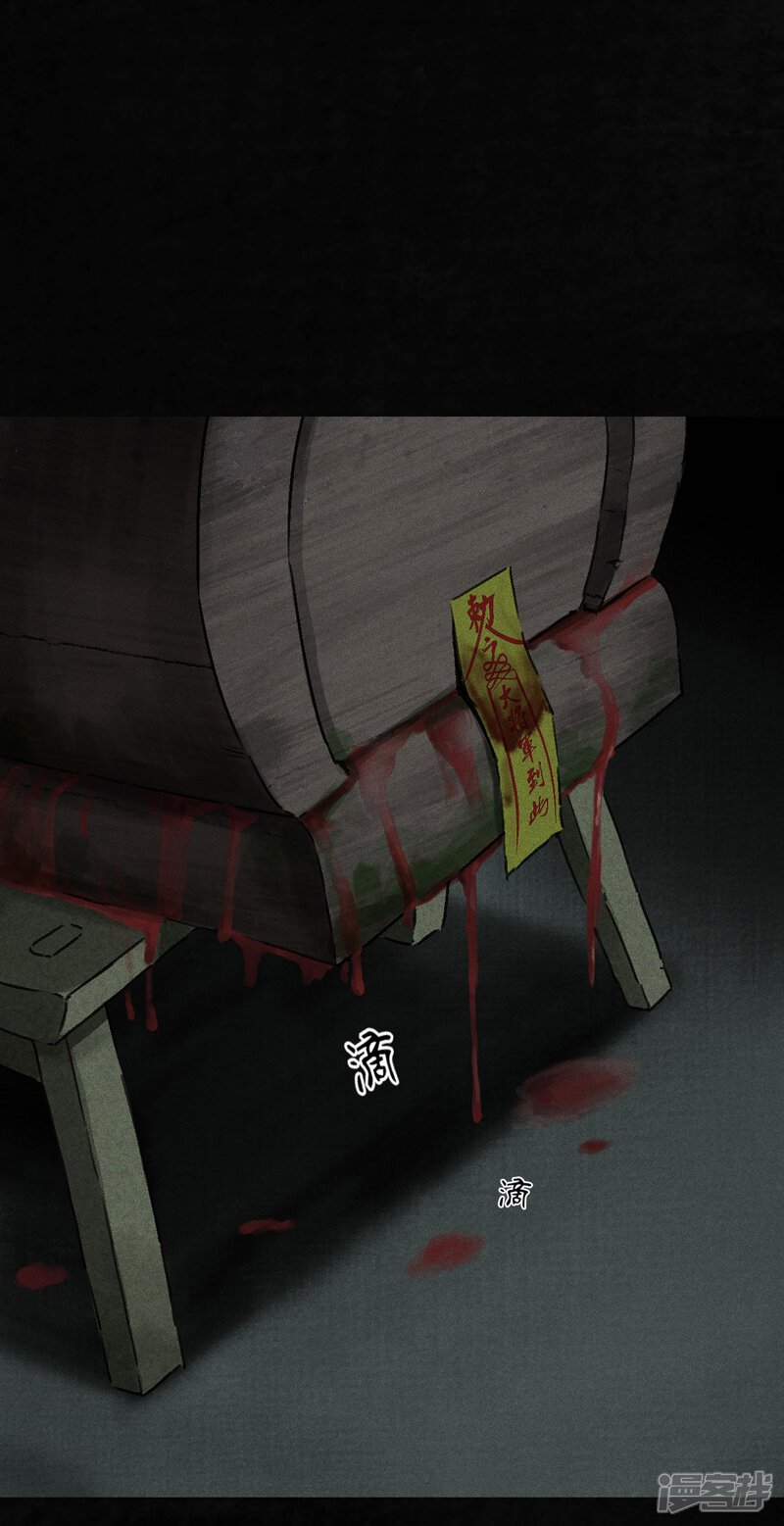 第49话-成都1995-可米酷（第13张）