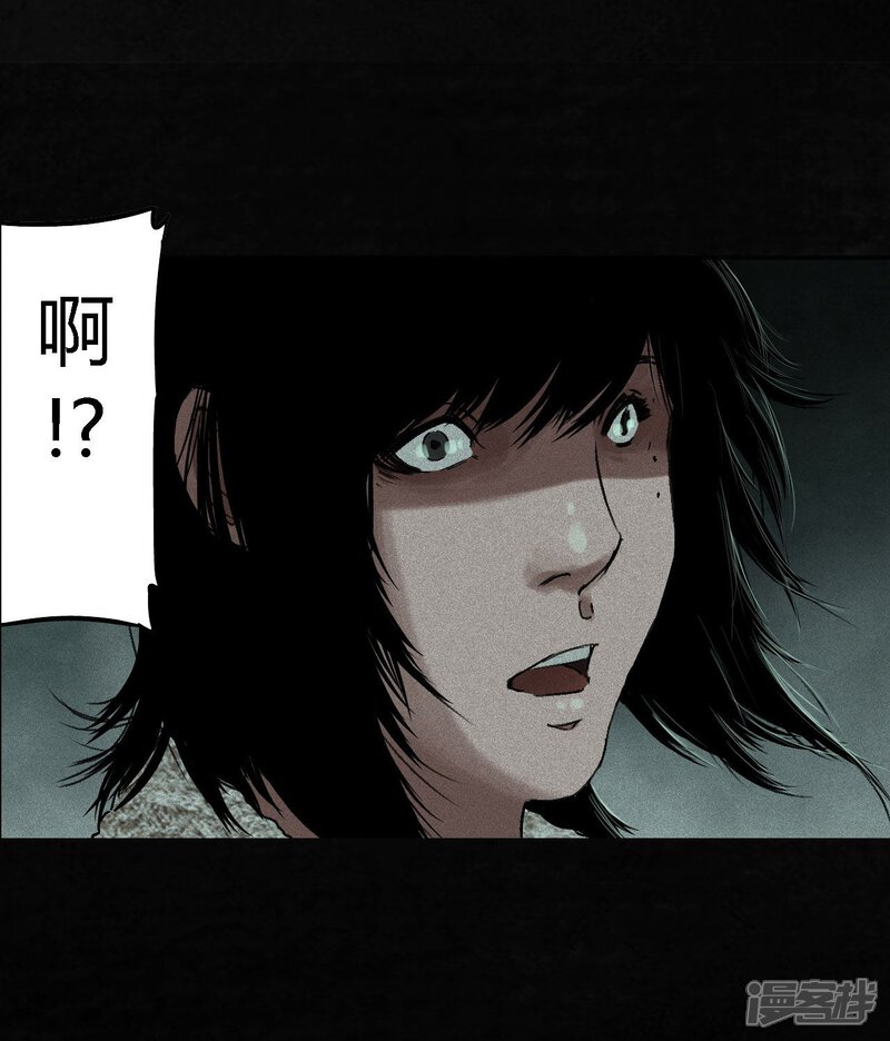 第49话-成都1995-可米酷（第18张）