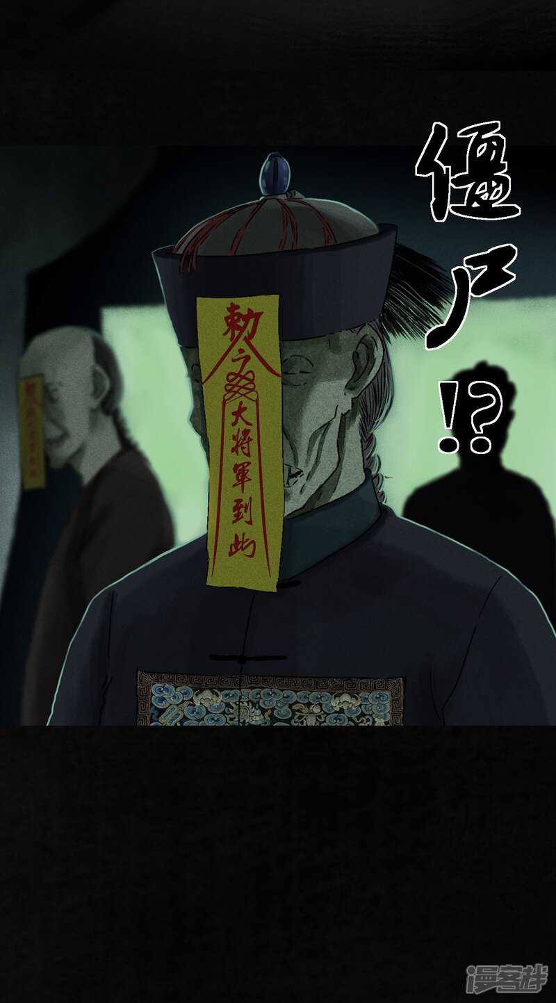 第49话-成都1995-可米酷（第20张）