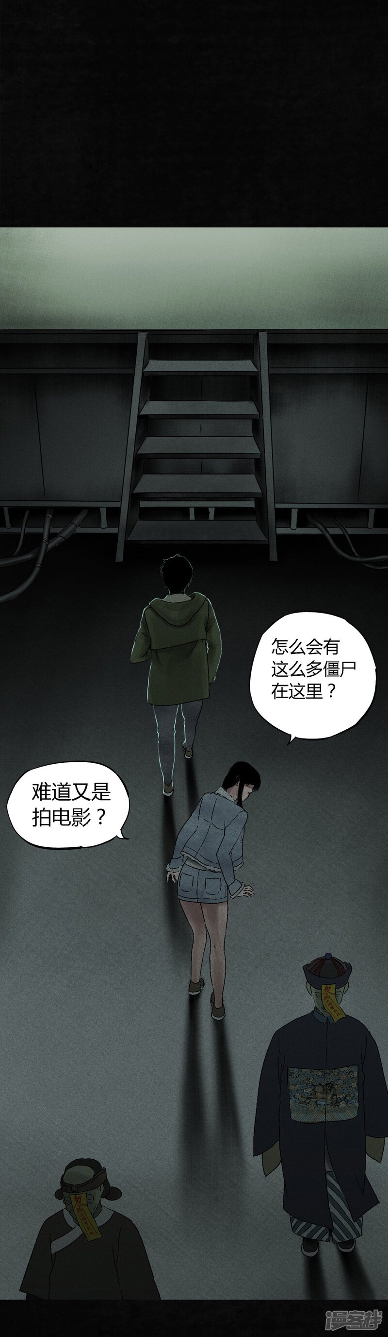 第49话-成都1995-可米酷（第25张）