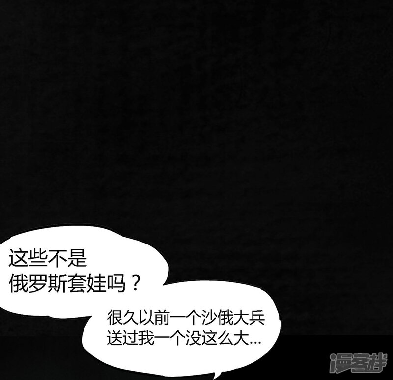 第49话-成都1995-可米酷（第34张）