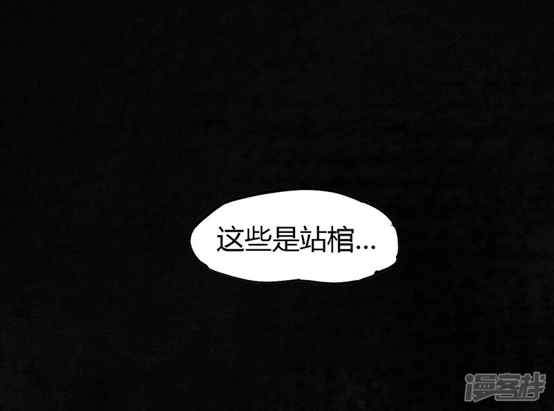 第49话-成都1995-可米酷（第36张）