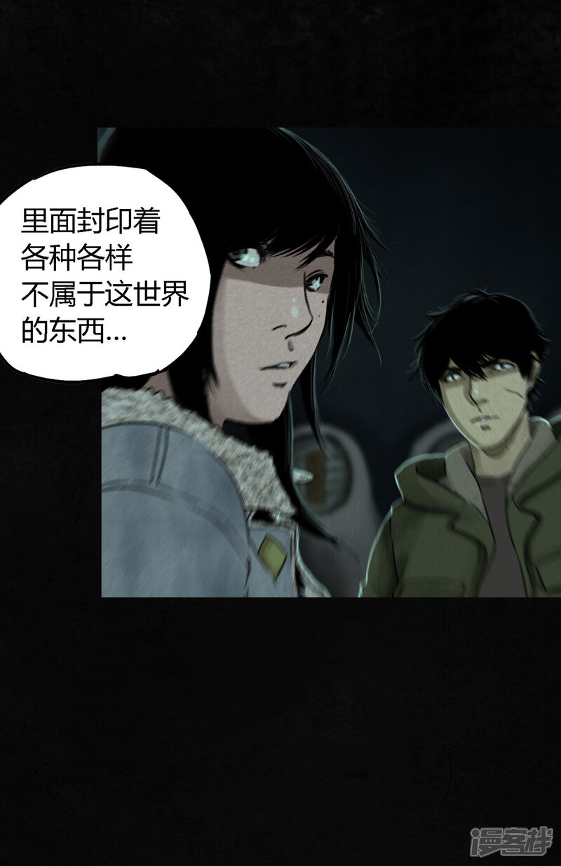 第49话-成都1995-可米酷（第37张）