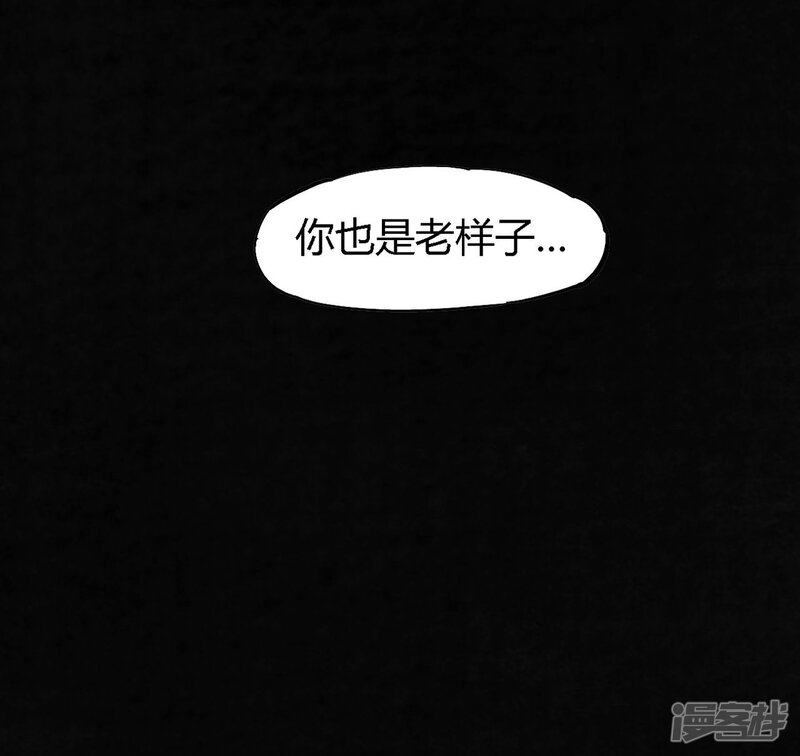 第49话-成都1995-可米酷（第45张）