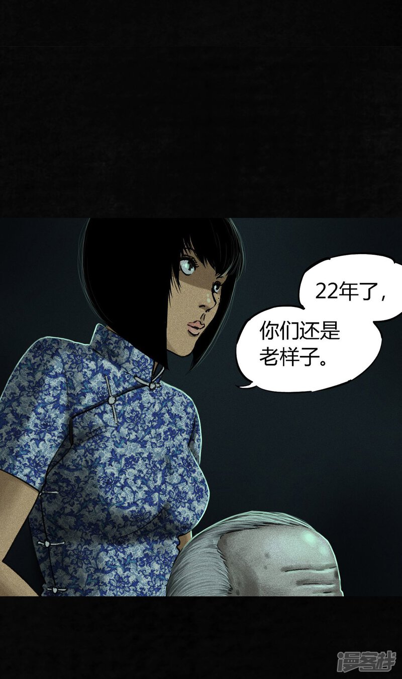 第49话-成都1995-可米酷（第44张）