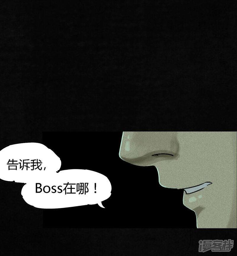 第49话-成都1995-可米酷（第46张）