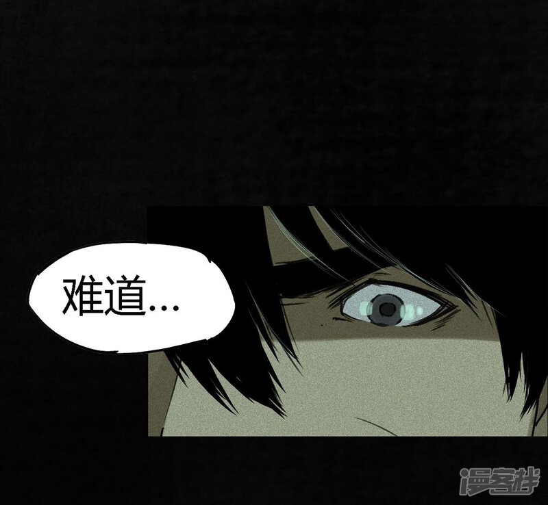 第49话-成都1995-可米酷（第48张）