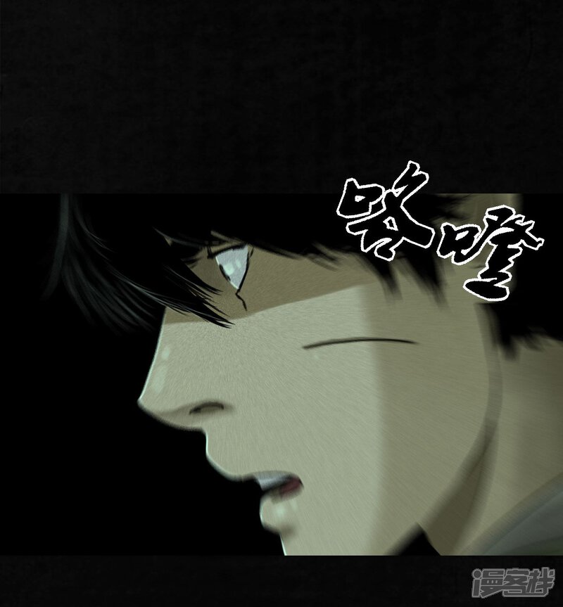 第50话-成都1995-可米酷（第9张）