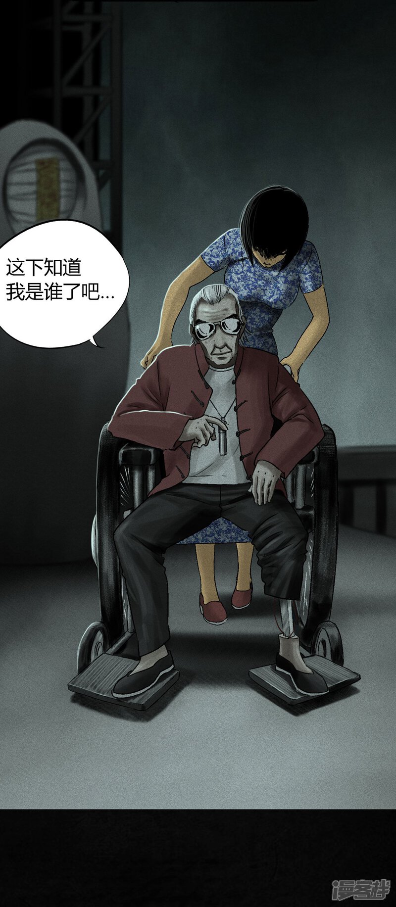 第50话-成都1995-可米酷（第11张）